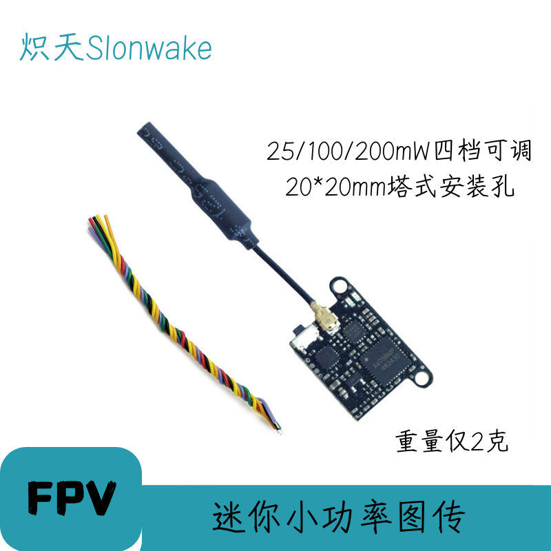 Transmissor FPV Slonwake 5,8G  - Drone Frame avaliação e preço